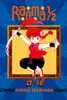 Ranma ½ (2‐in‐1 Edition), Vol. 9