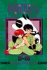 Ranma ½ (2‐in‐1 Edition), Vol. 10