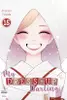 My Dress‐Up Darling, Vol. 15