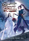 Grandmaster of Demonic Cultivation: Mo Dao Zu Shi (Novel), Vol. 1