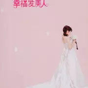 Margaret Sayers Peden