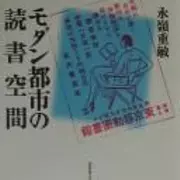 Eva García Sáenz de Urturi