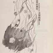 Rachel Balzora Thorn